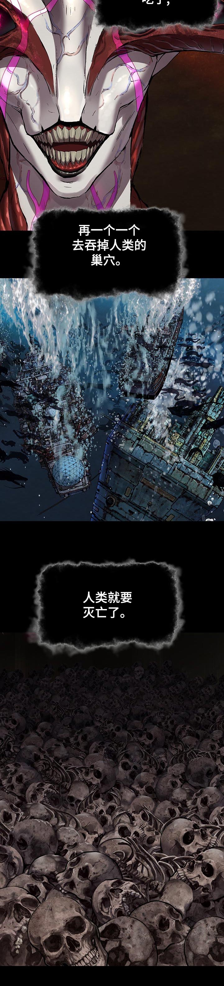 第256话3