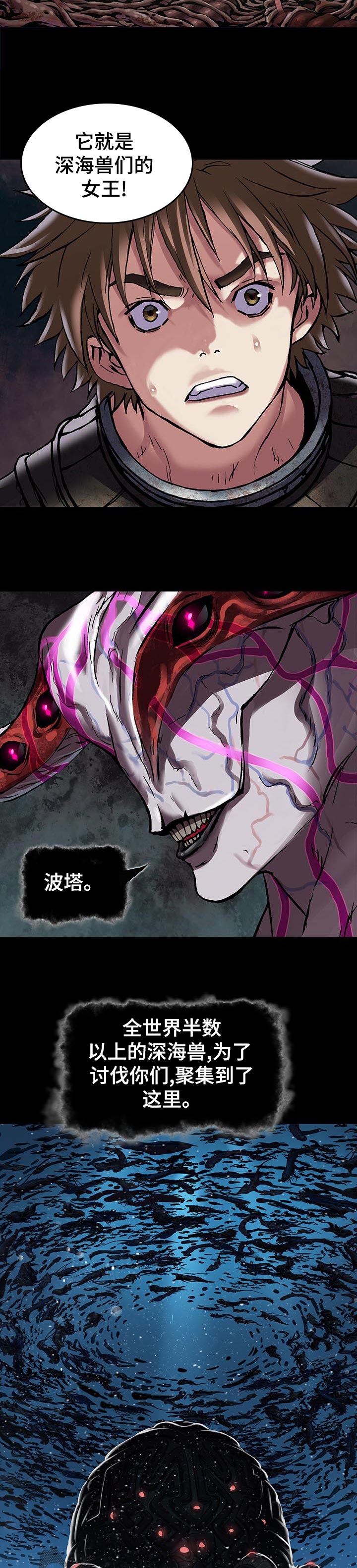 第256话1