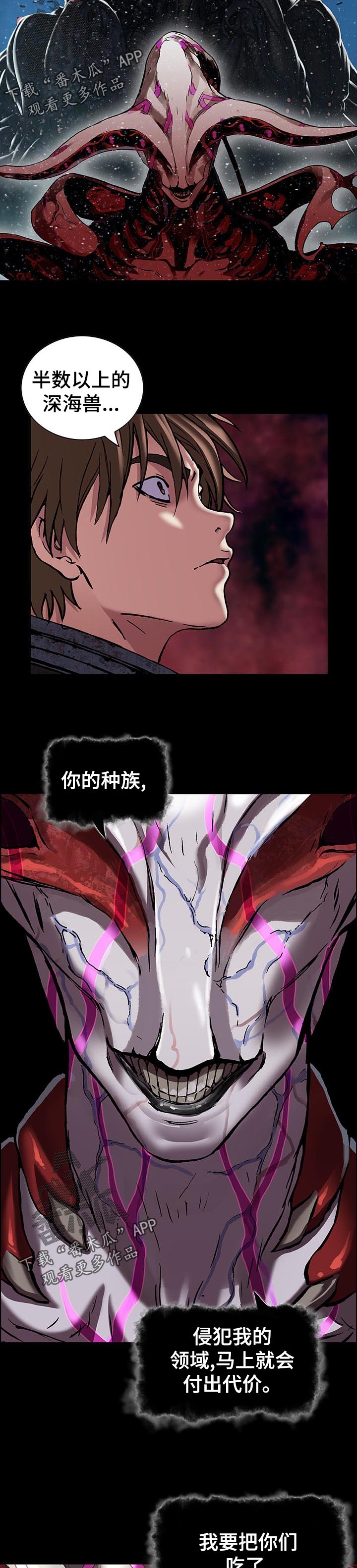 第256话2
