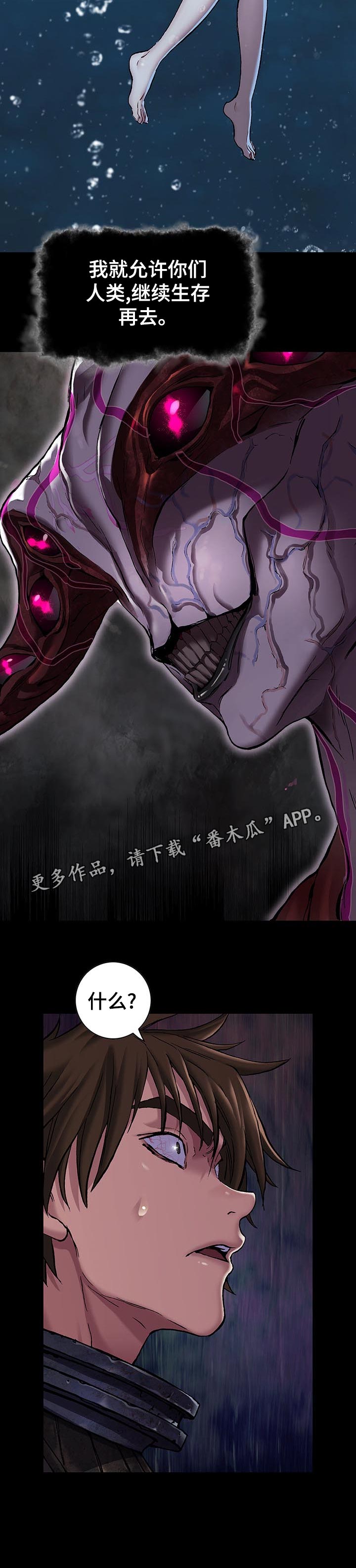 第256话5
