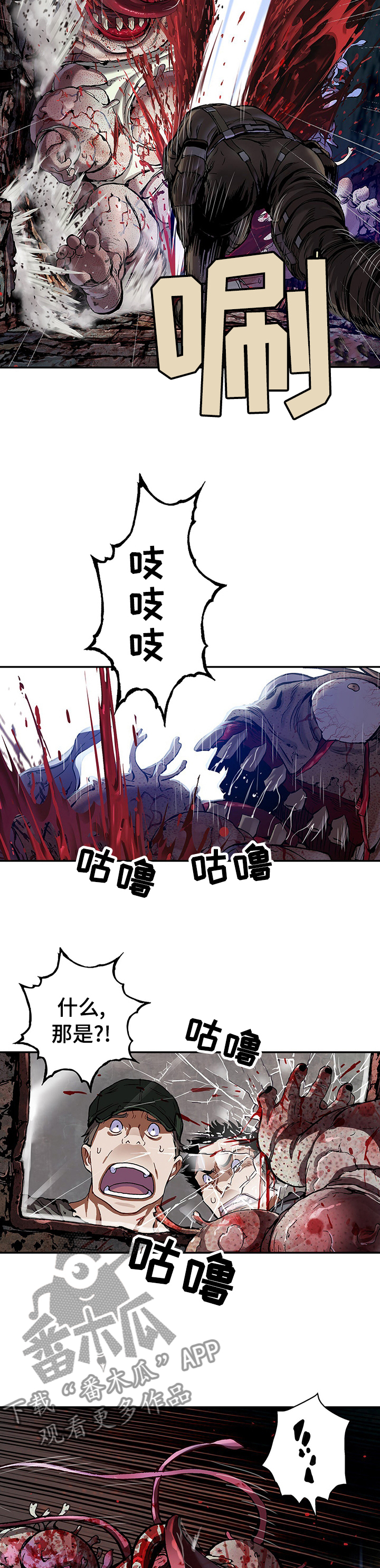 第255话10