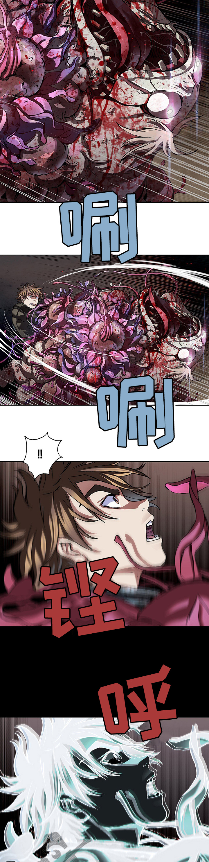第255话11