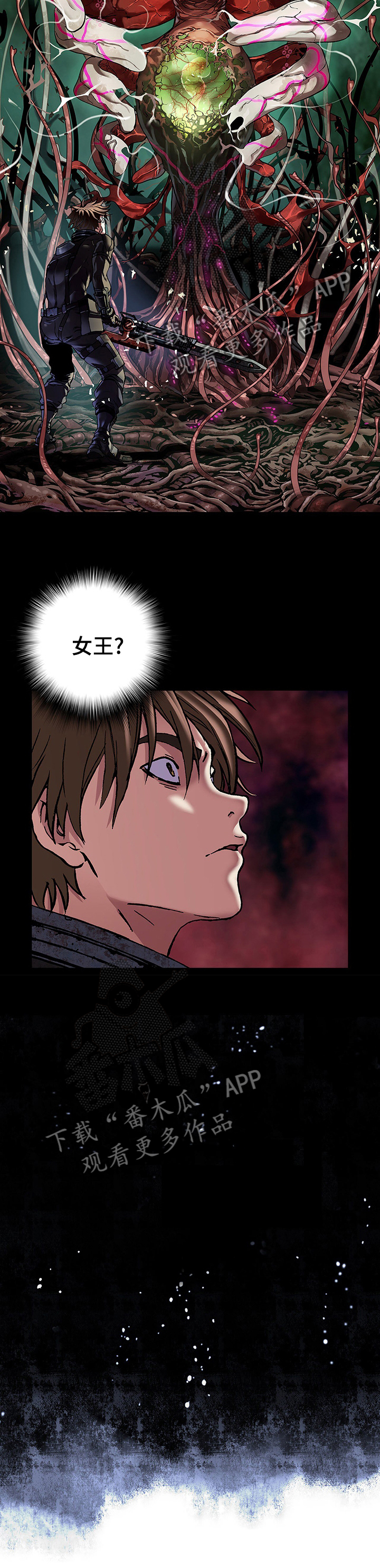 第255话15