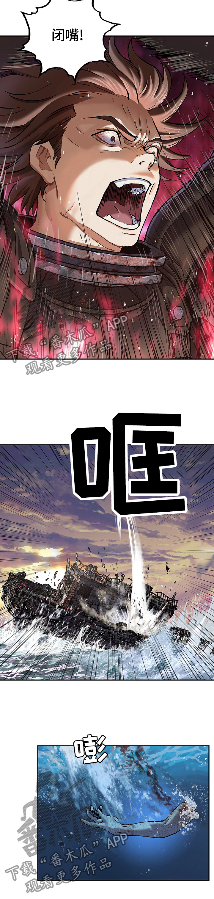 第255话8