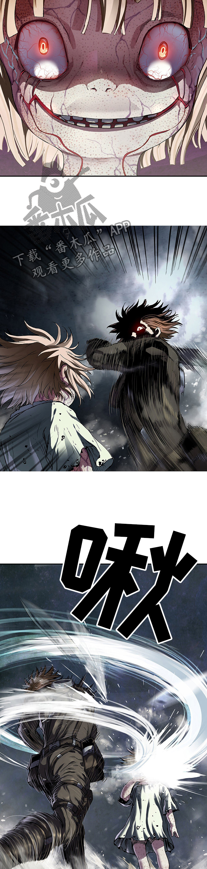 第255话5