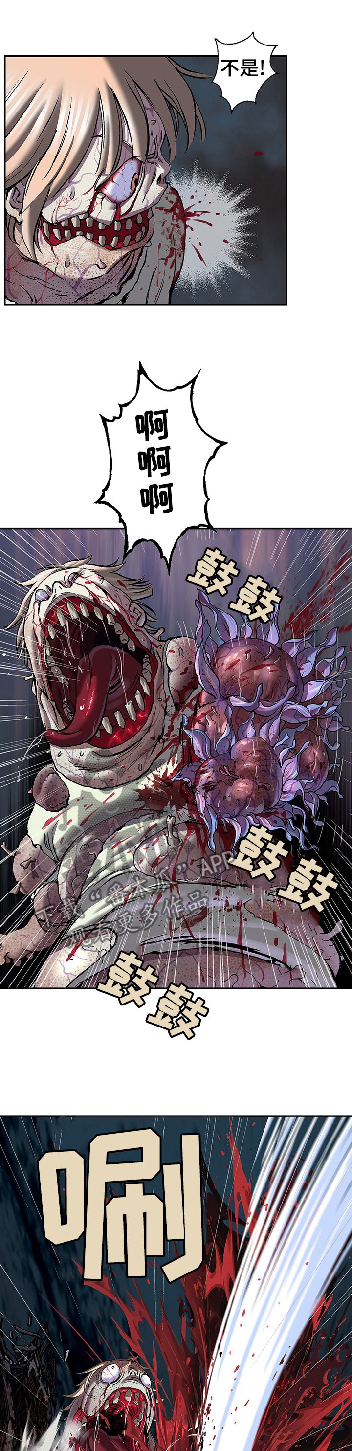第255话9