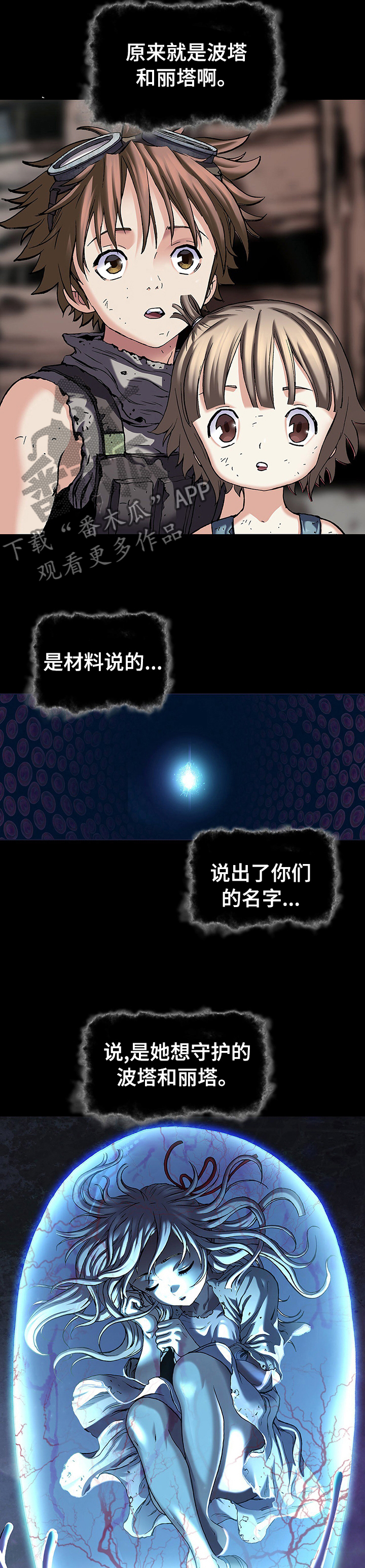 第254话1