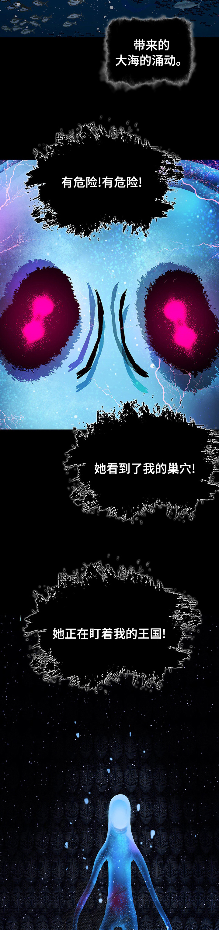 第254话12
