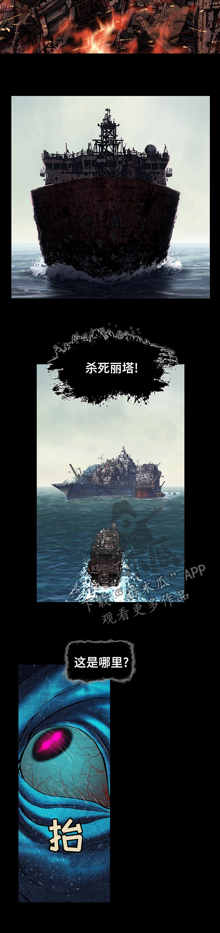 第254话14