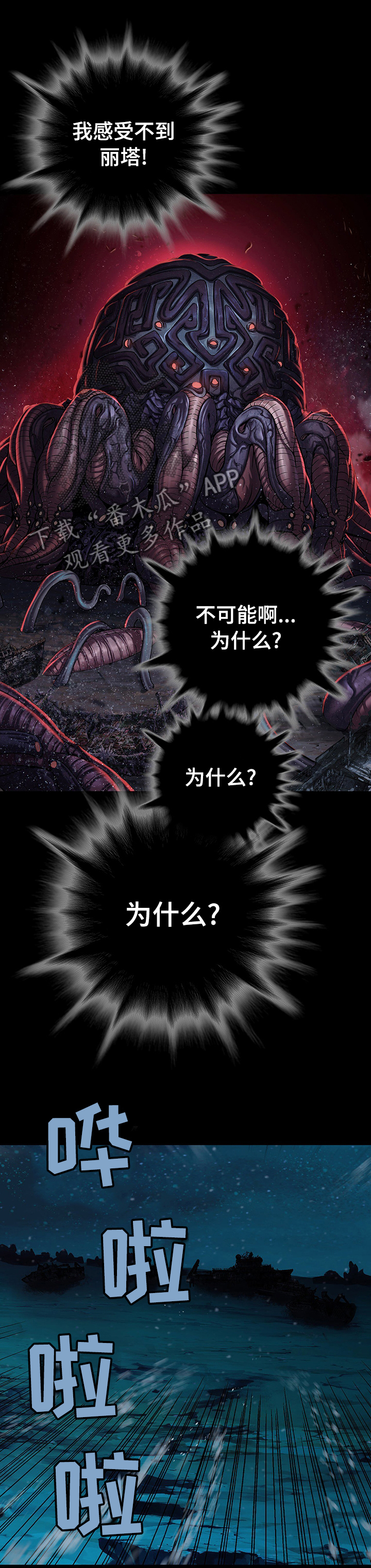 第254话8