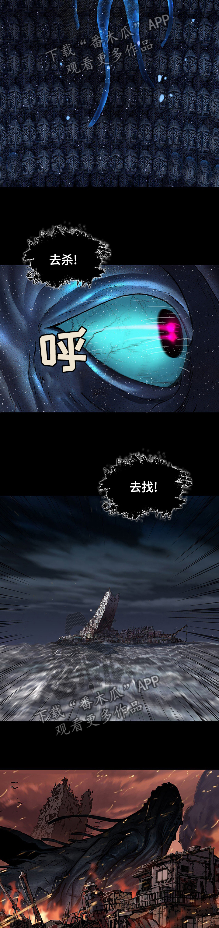 第254话13
