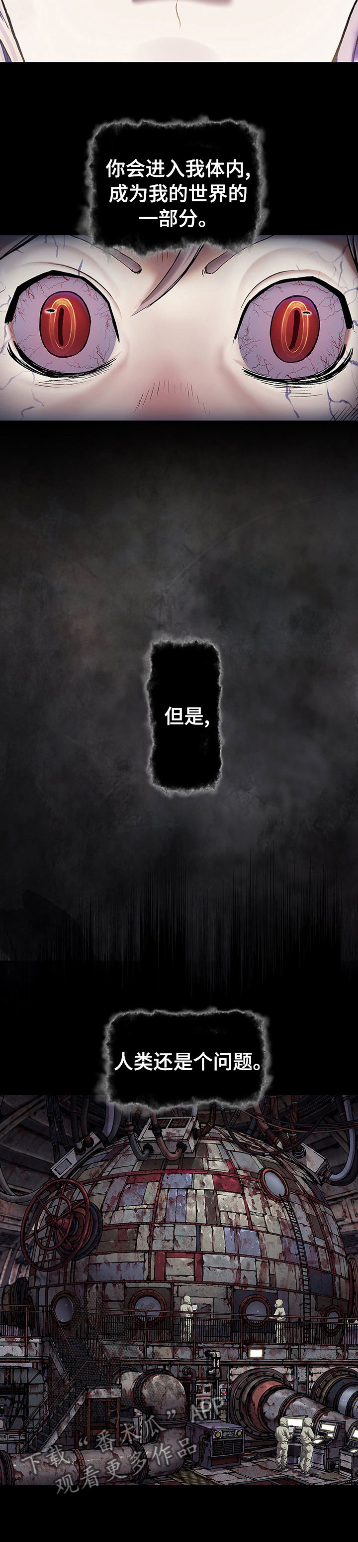 第254话5