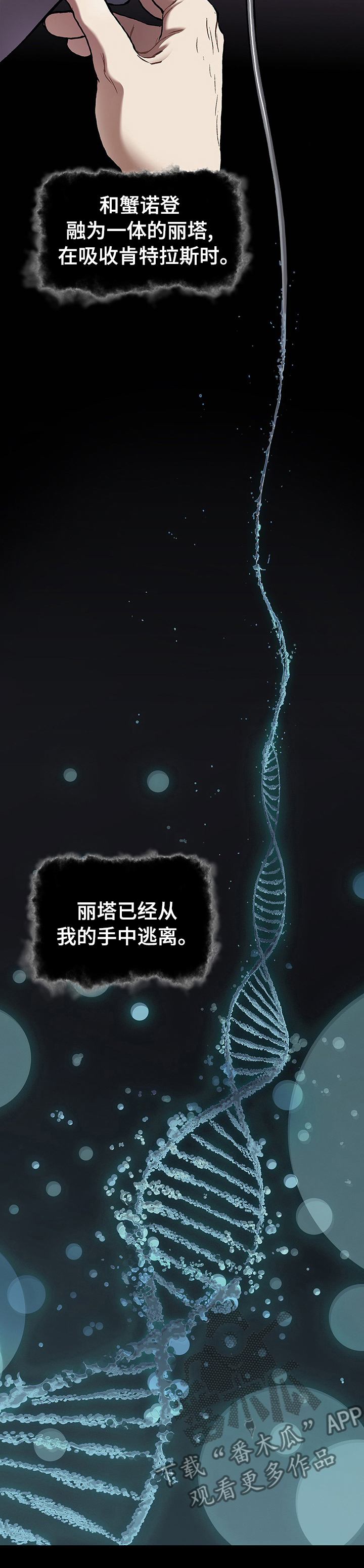 第254话7