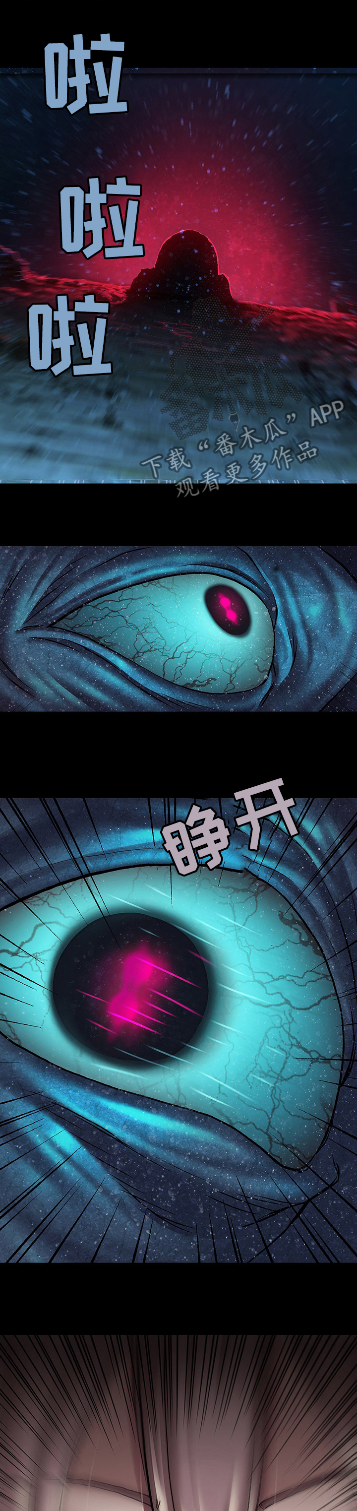 第254话9