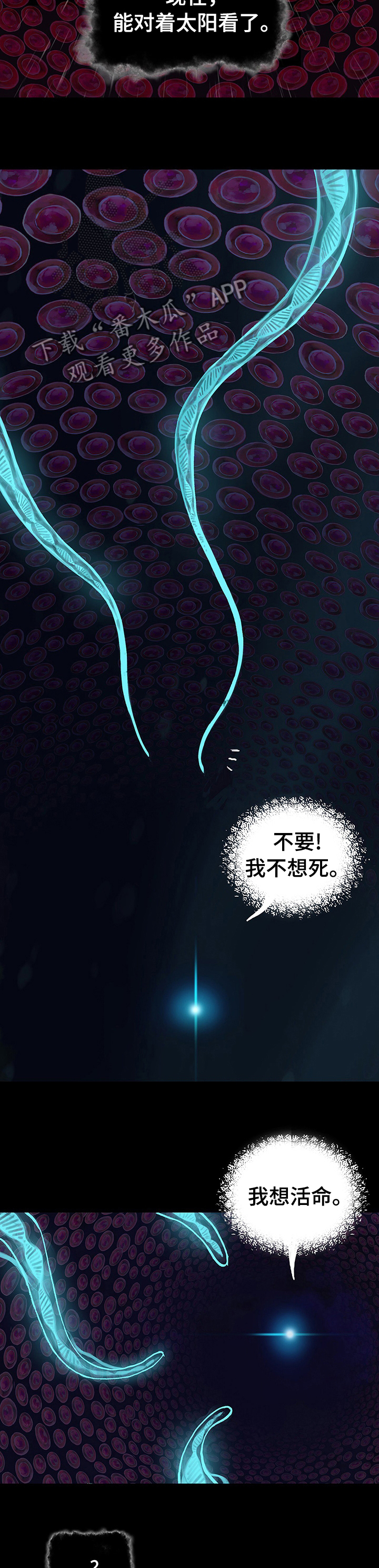 第253话4