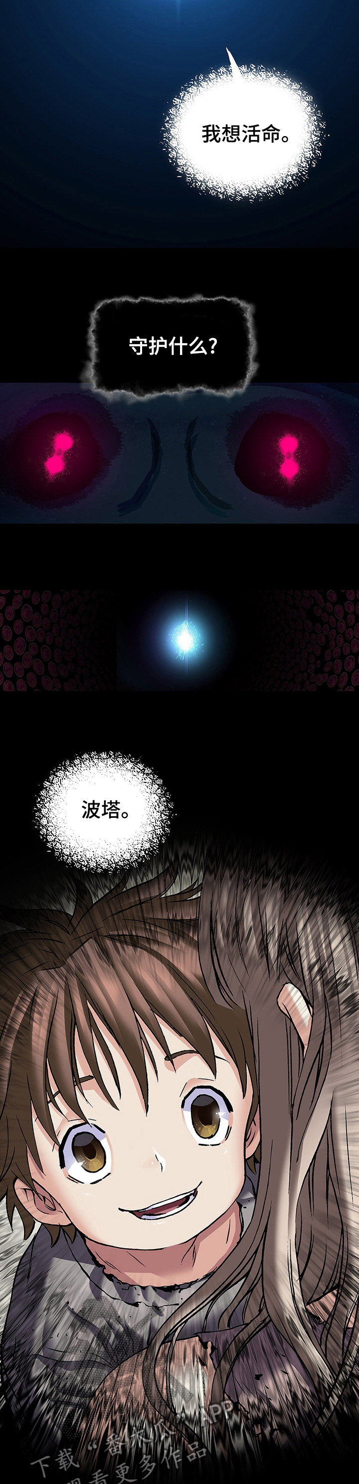 第253话6