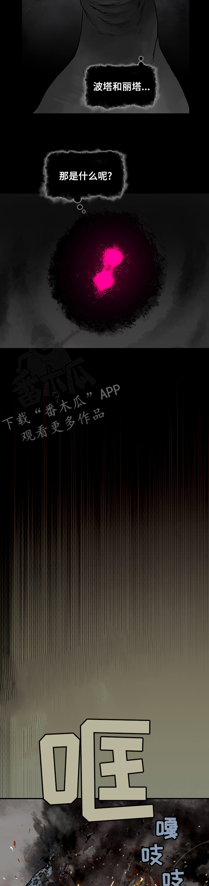 第253话10
