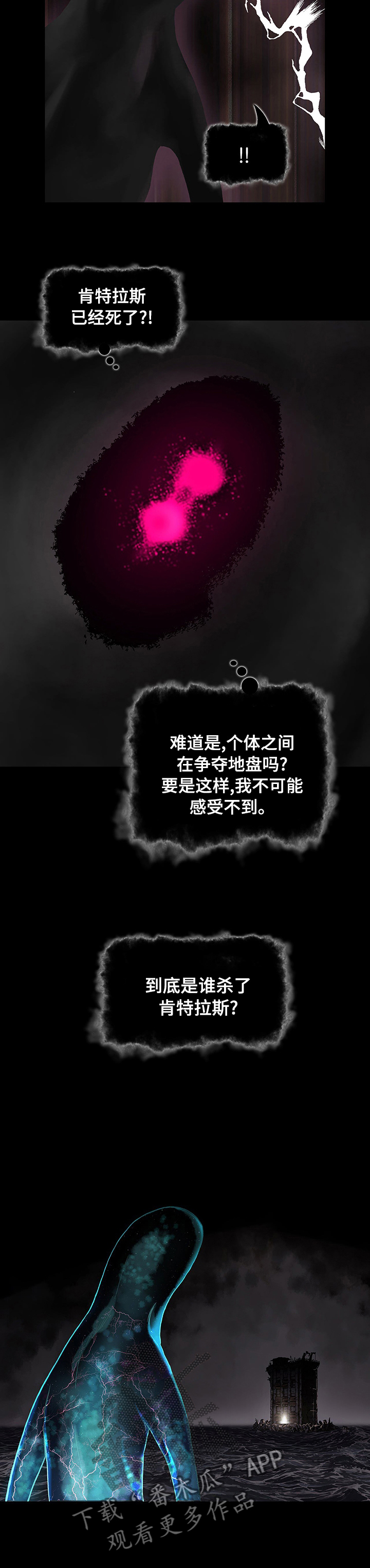 第253话12