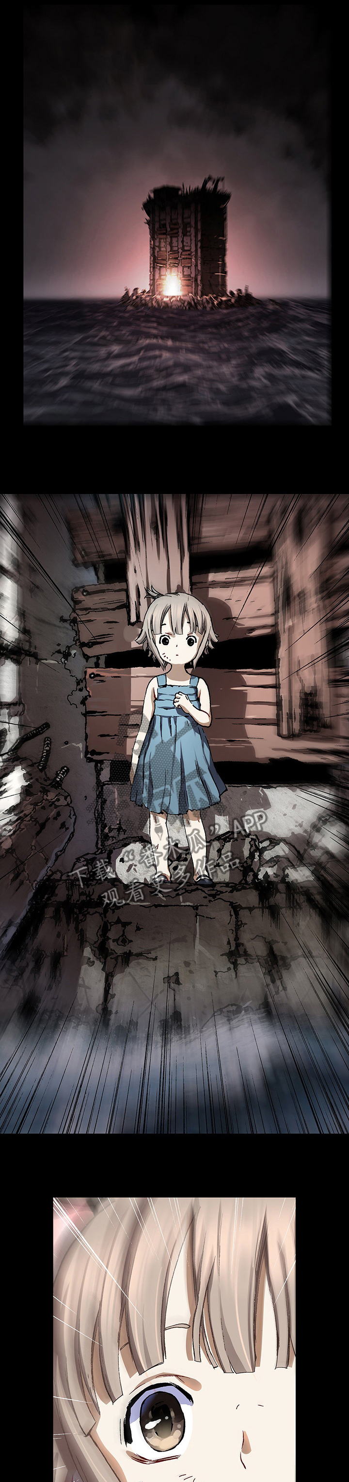 第253话13