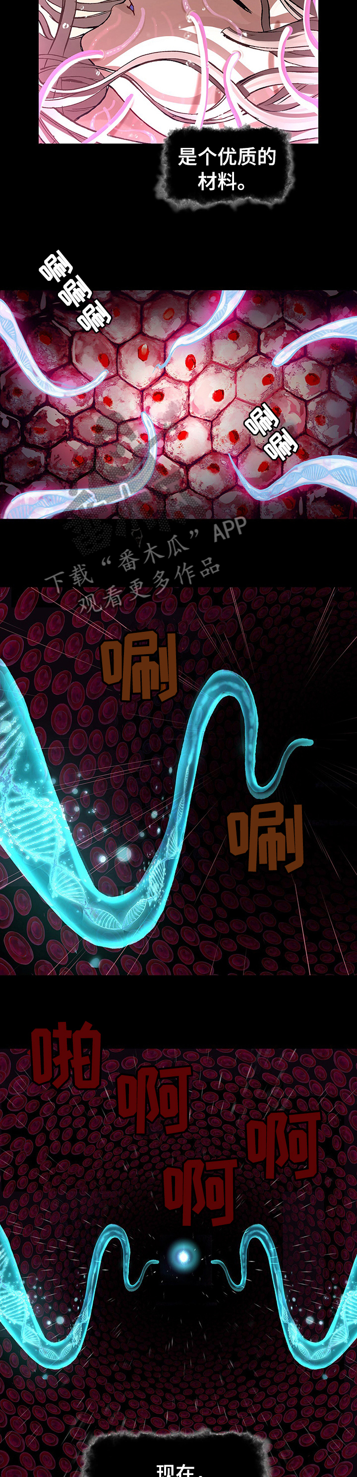 第253话3