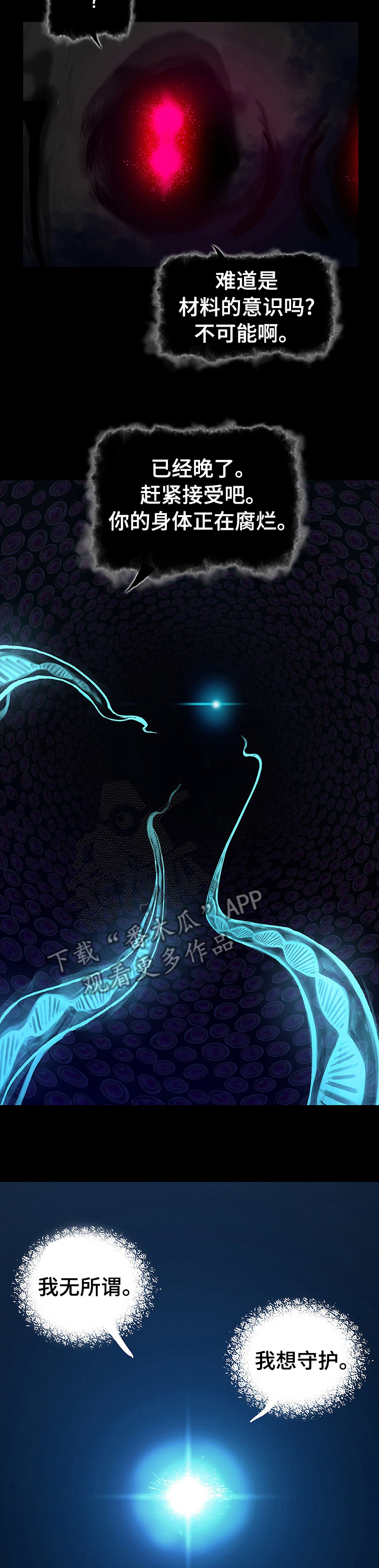 第253话5