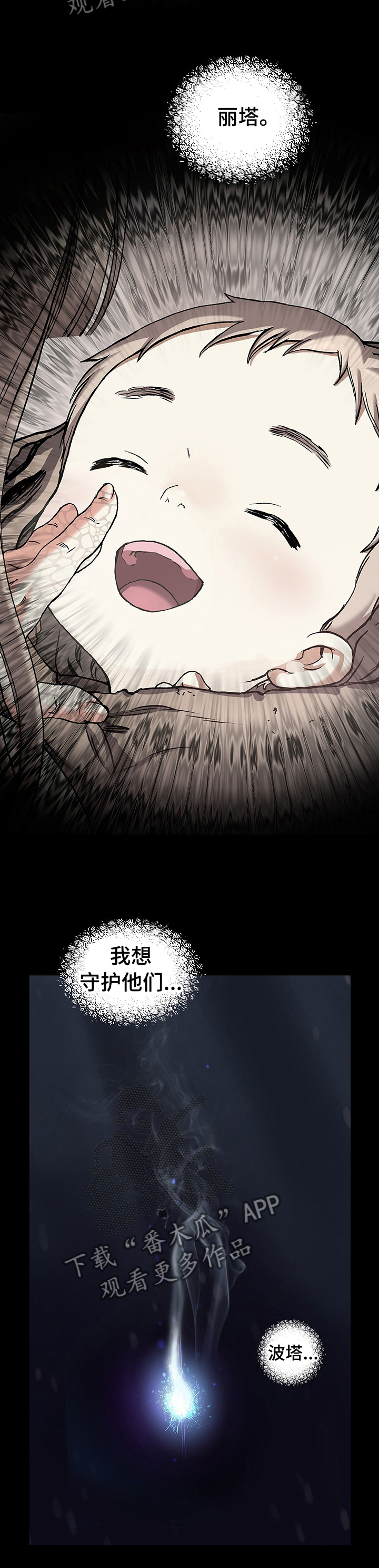 第253话7