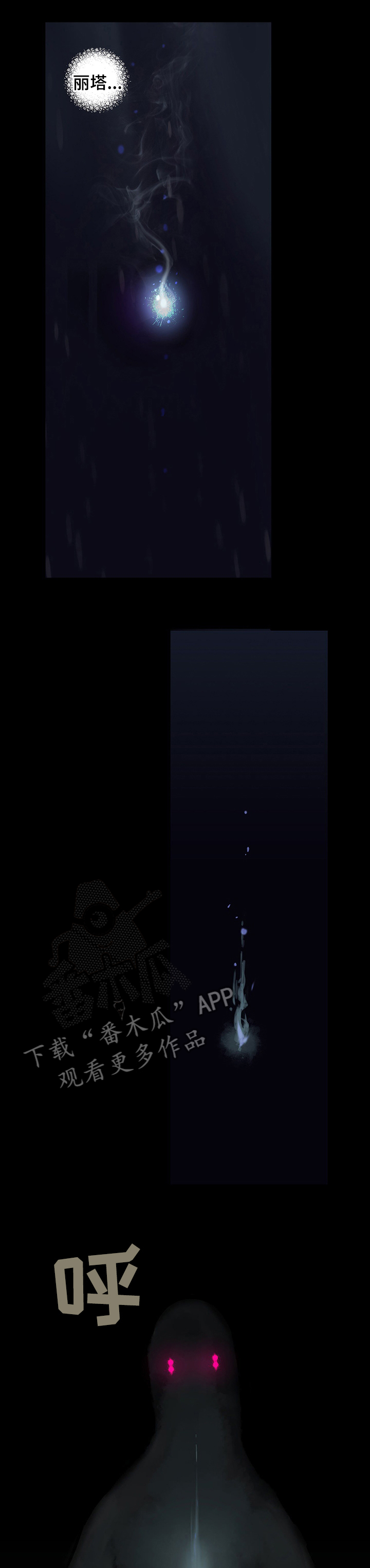 第253话8
