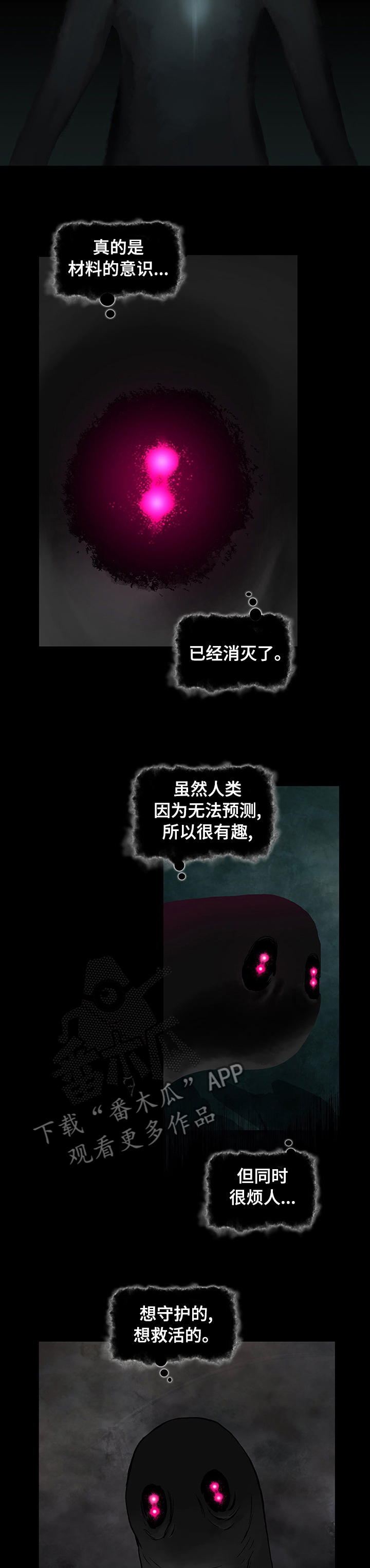 第253话9