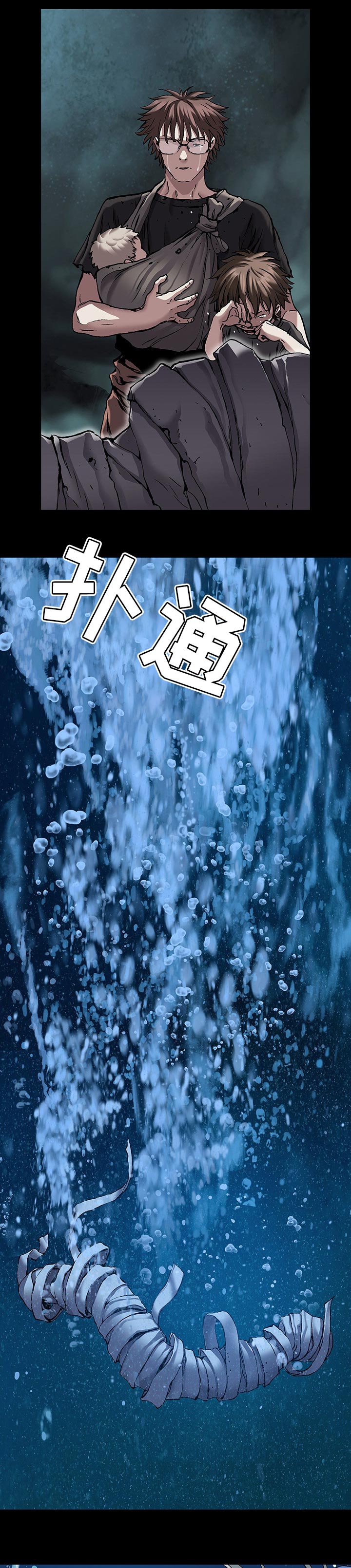 第252话11