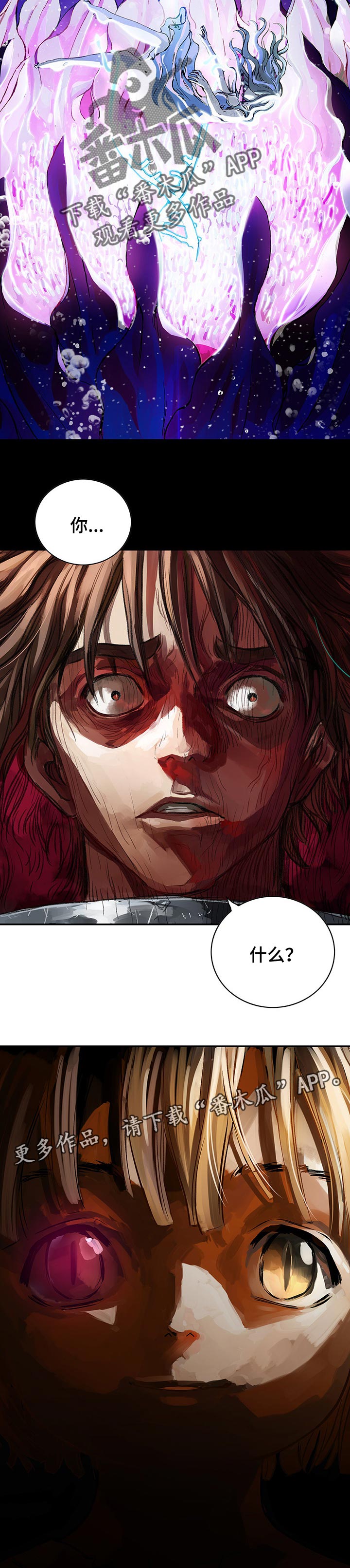 第252话13