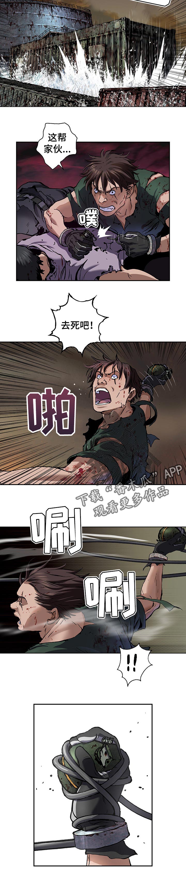 第252话4