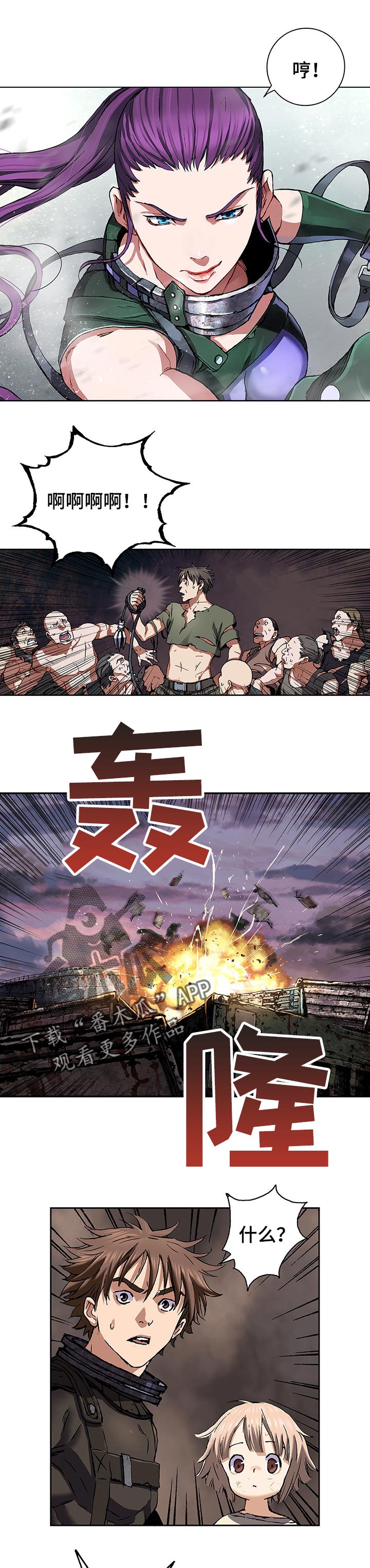 第252话5