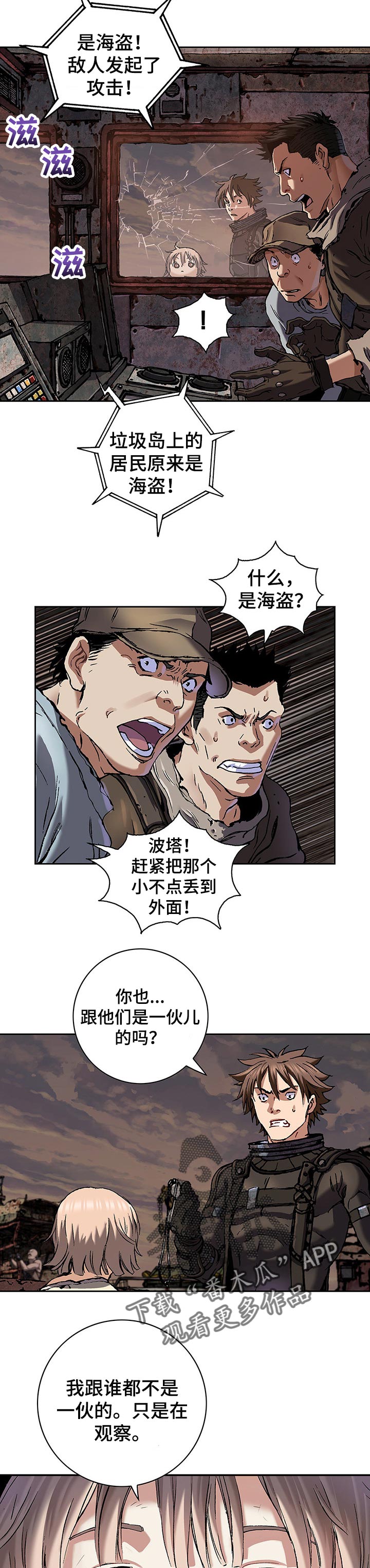 第252话6