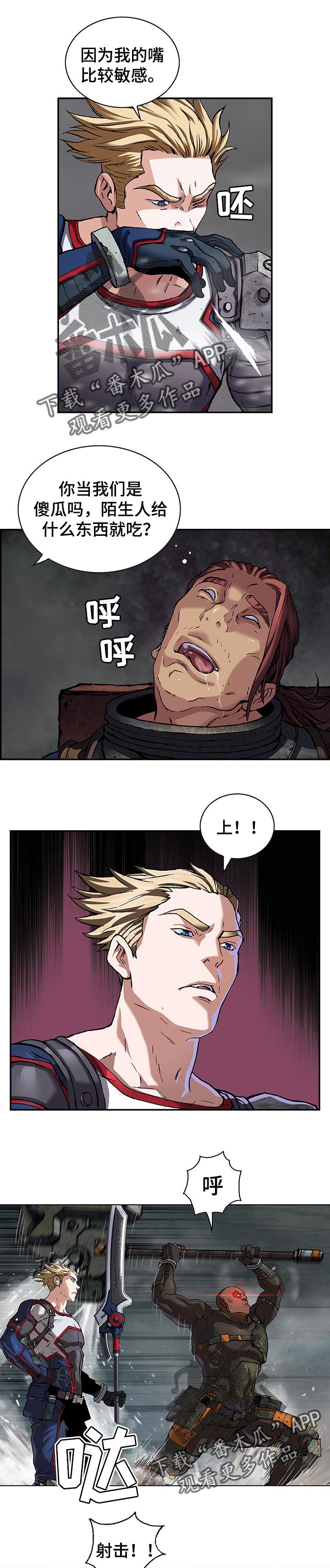 第252话0