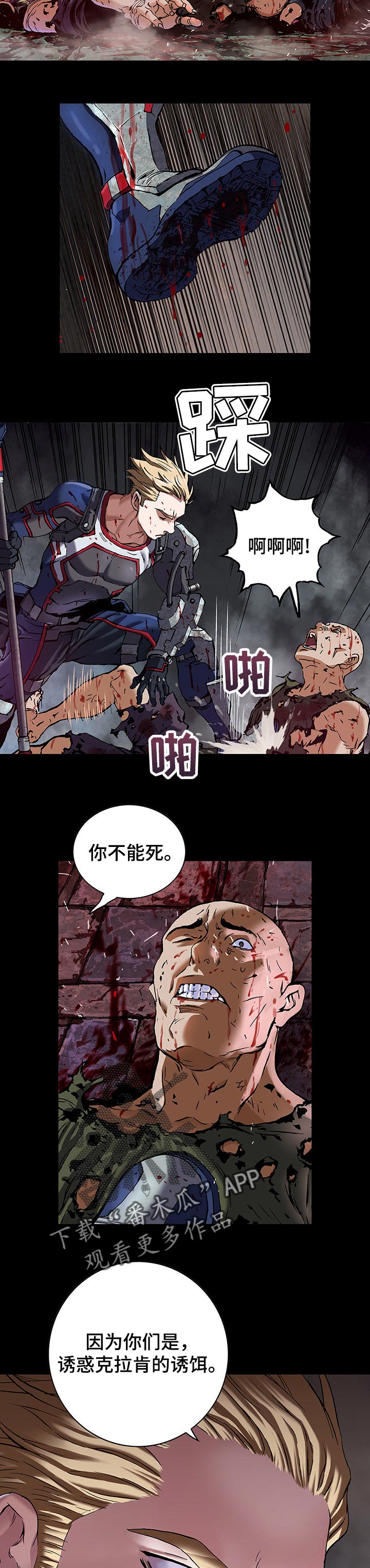 第252话8