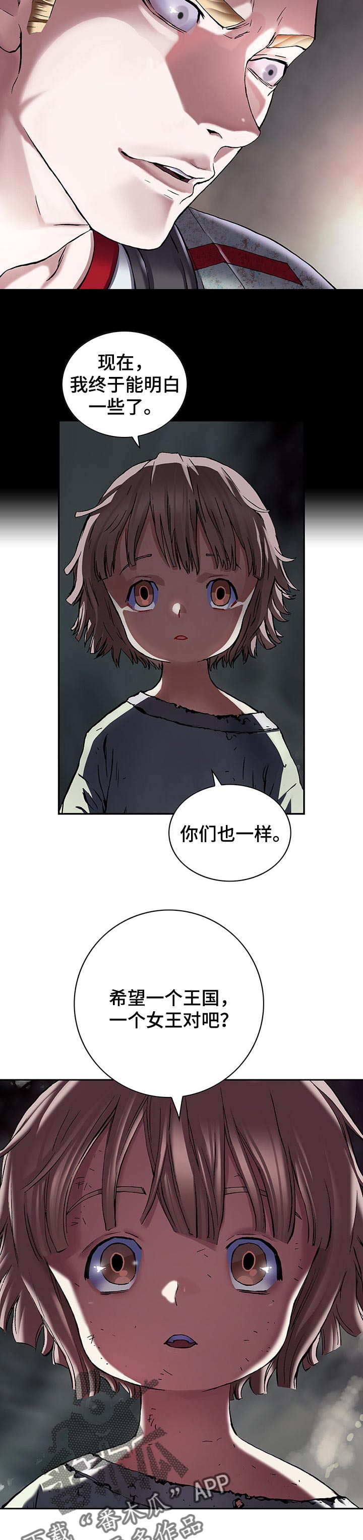 第252话9