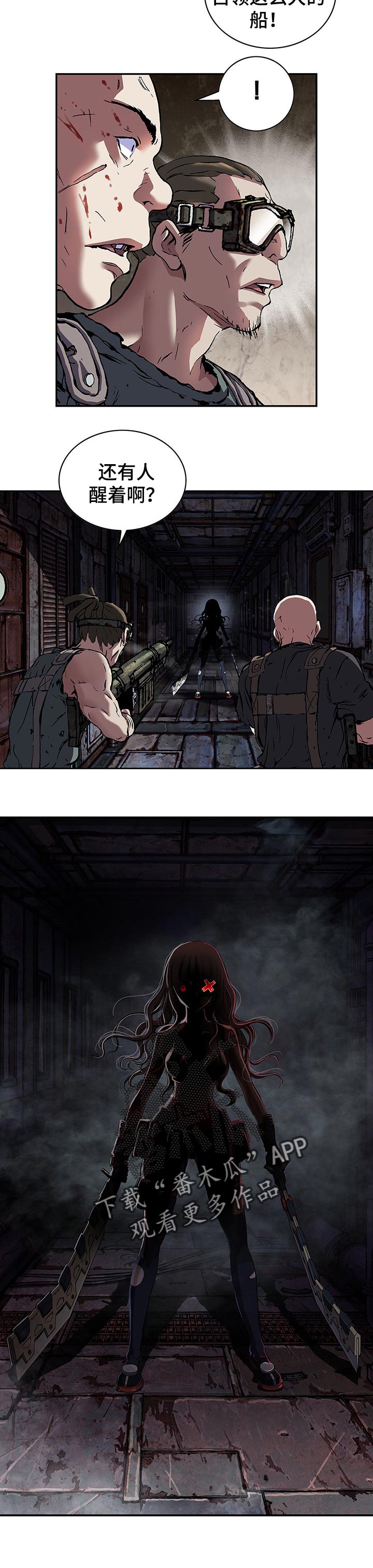 第251话10