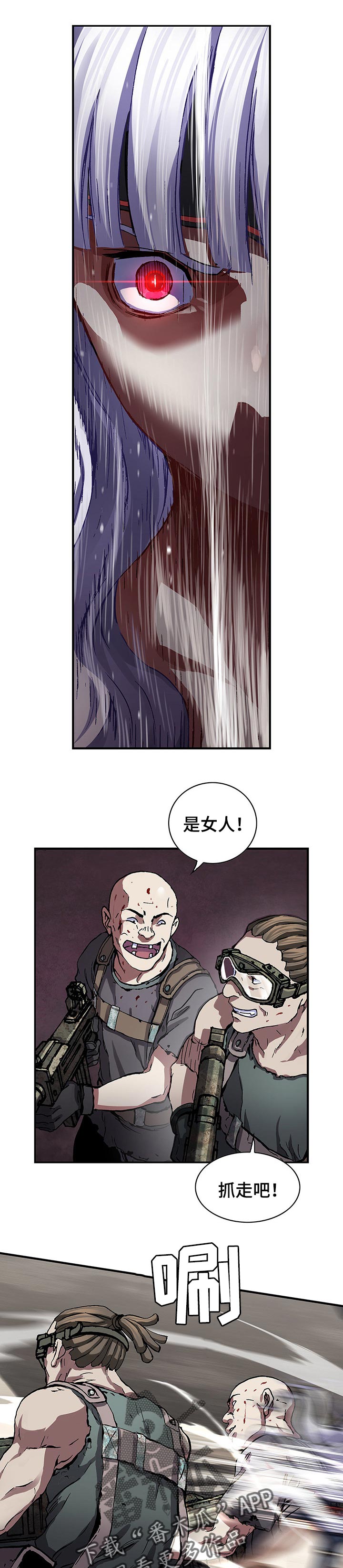 第251话11