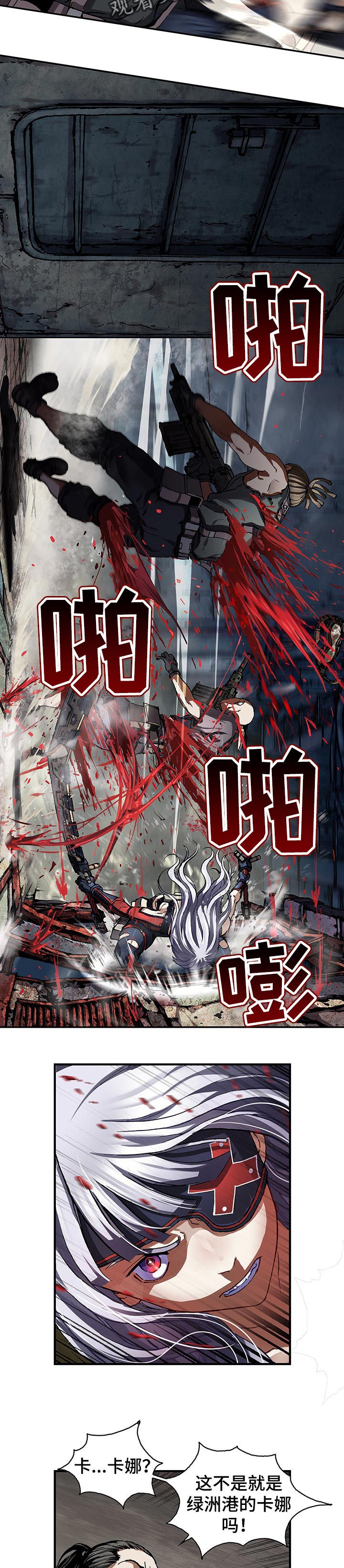 第251话12