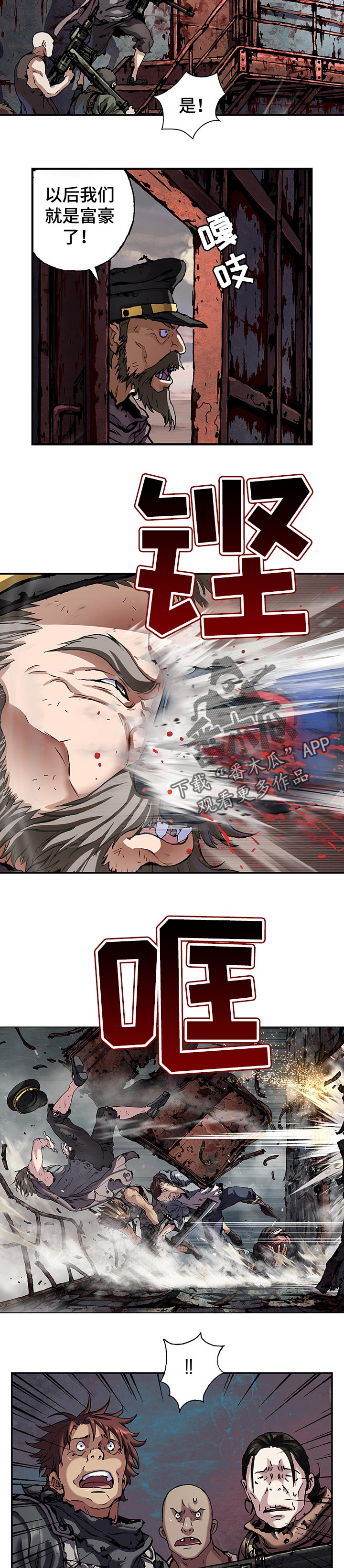 第251话15
