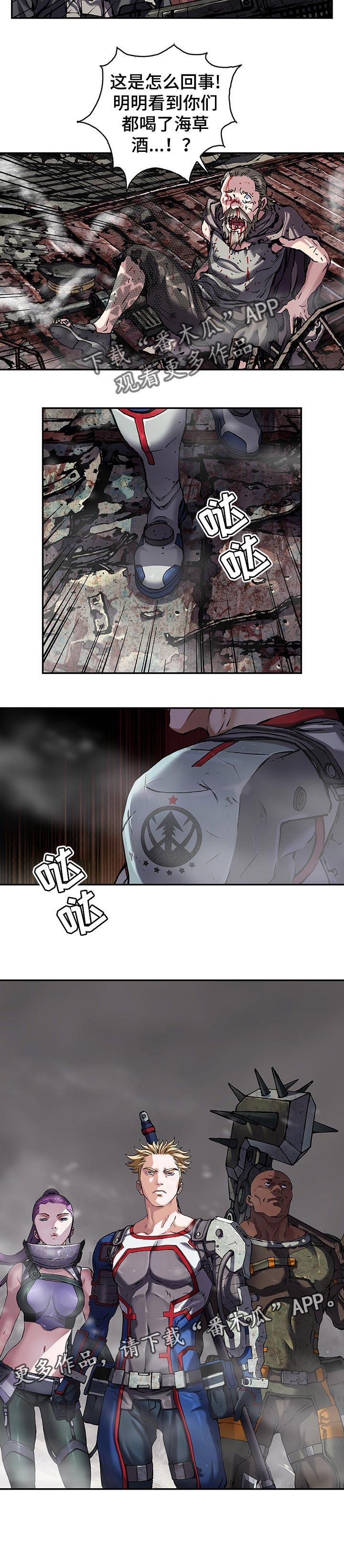 第251话16