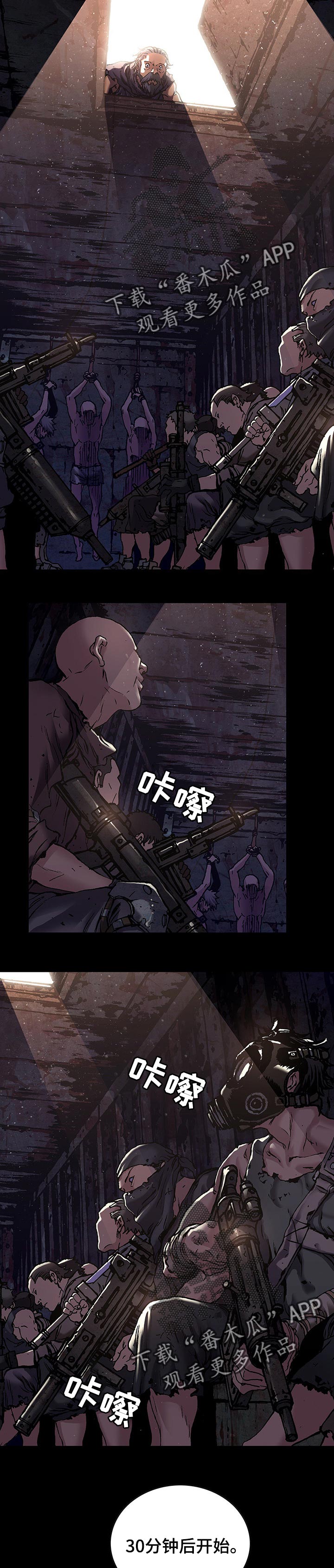 第251话2