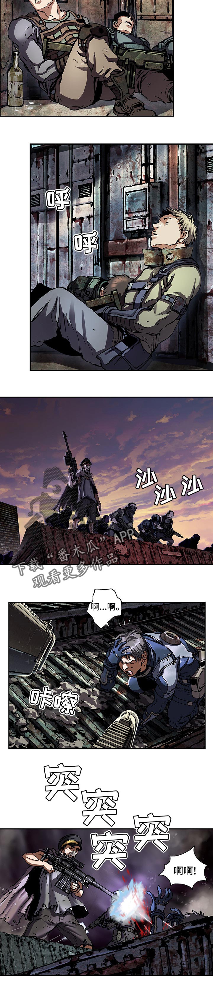 第251话4
