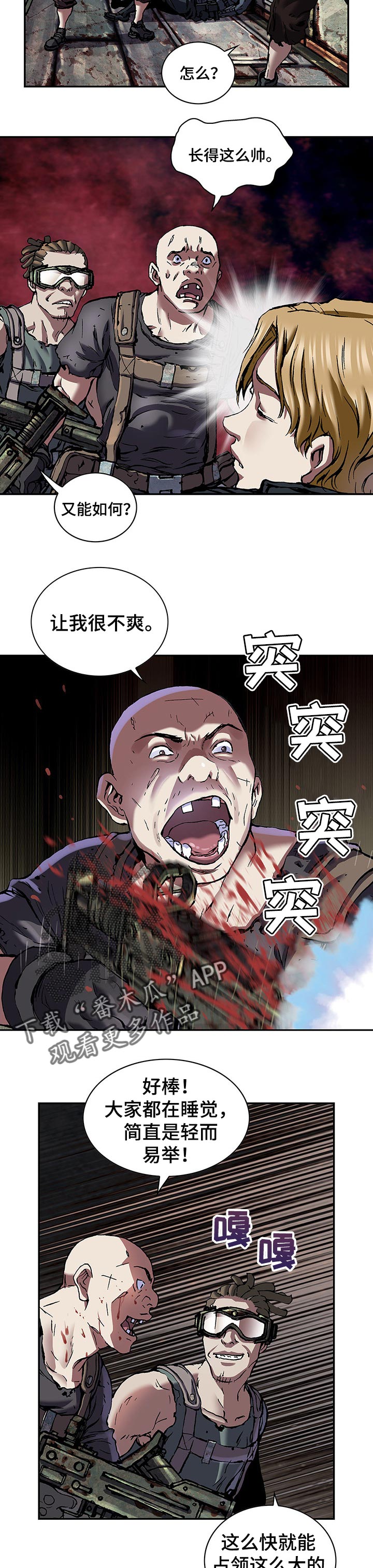 第251话9