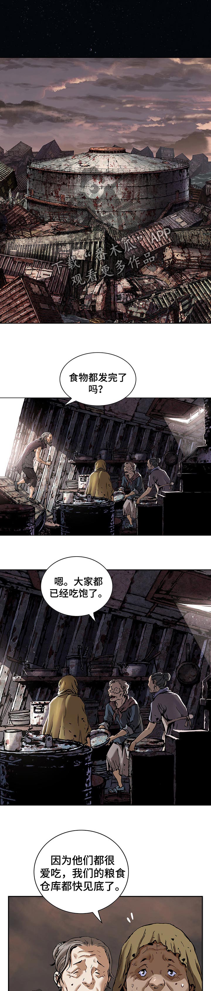 第251话0