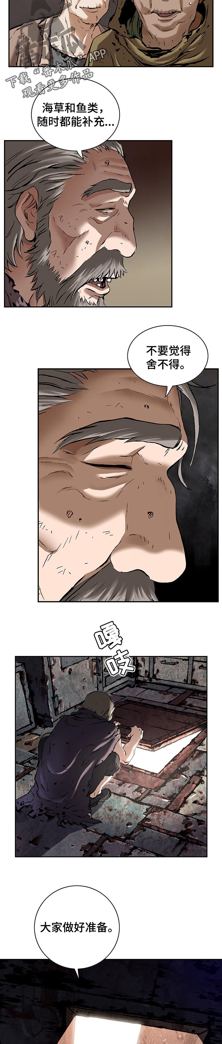 第251话1