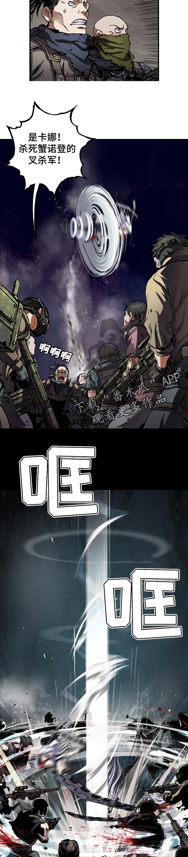 第251话13