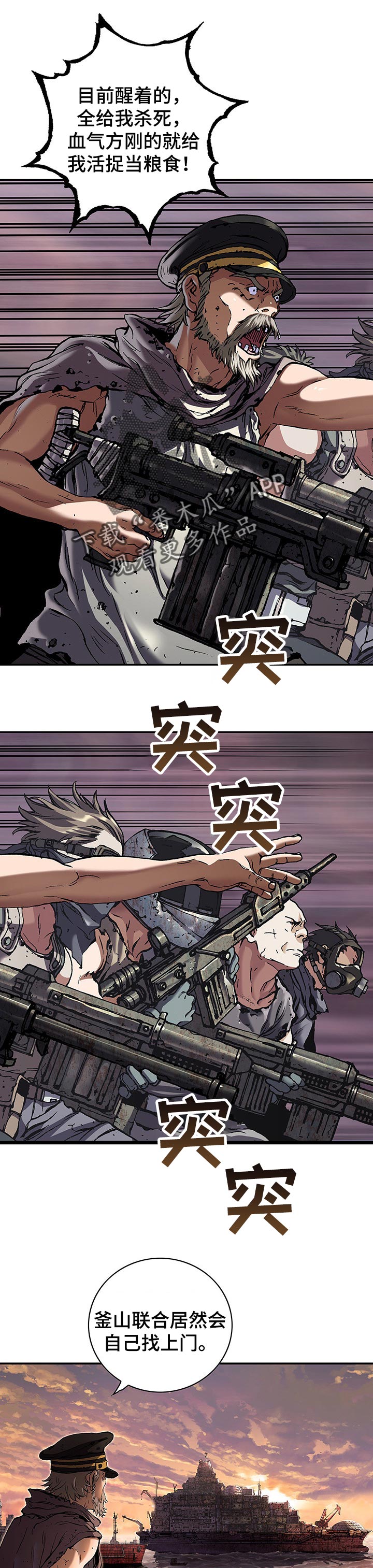 第251话5