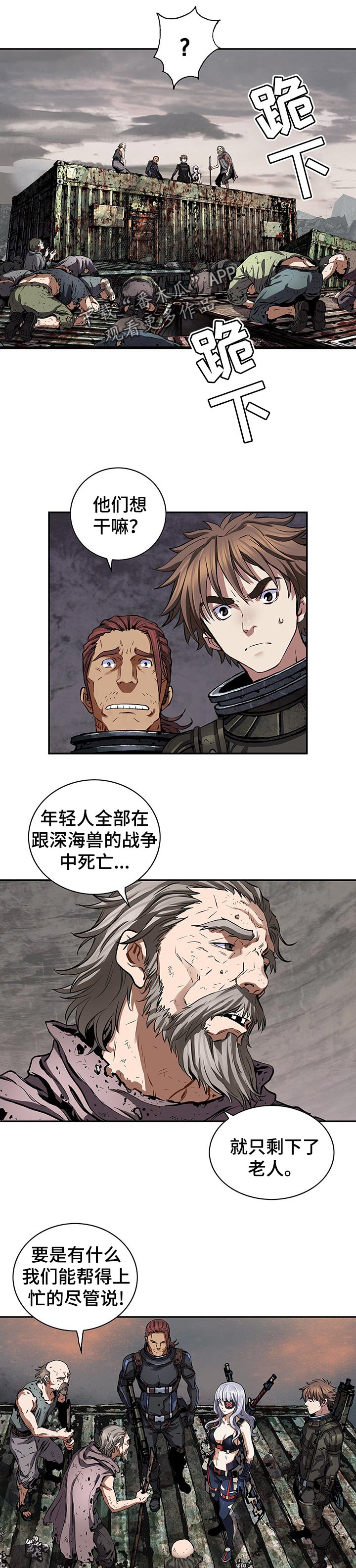 第250话1