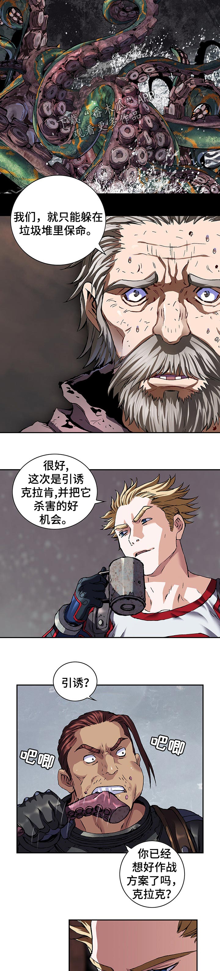 第250话3